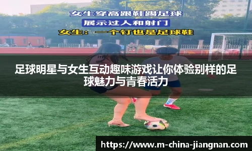 江南体育