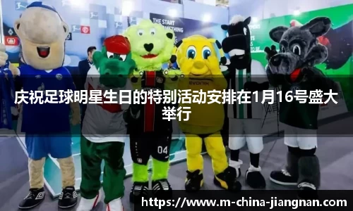江南体育平台