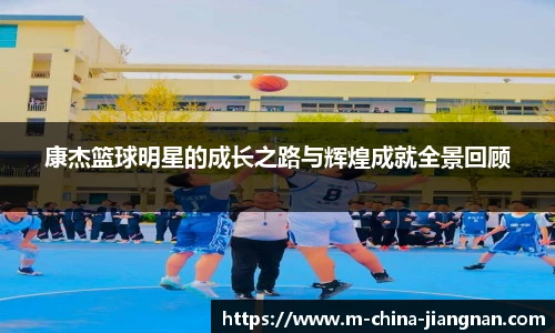 江南体育官网