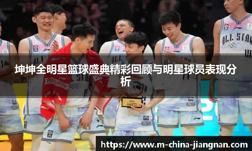 江南体育